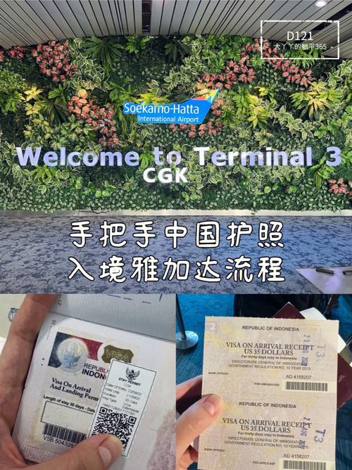 雅加达旅游城市美食攻略？雅加达必吃美食？-第2张图片-百香果旅游资讯网