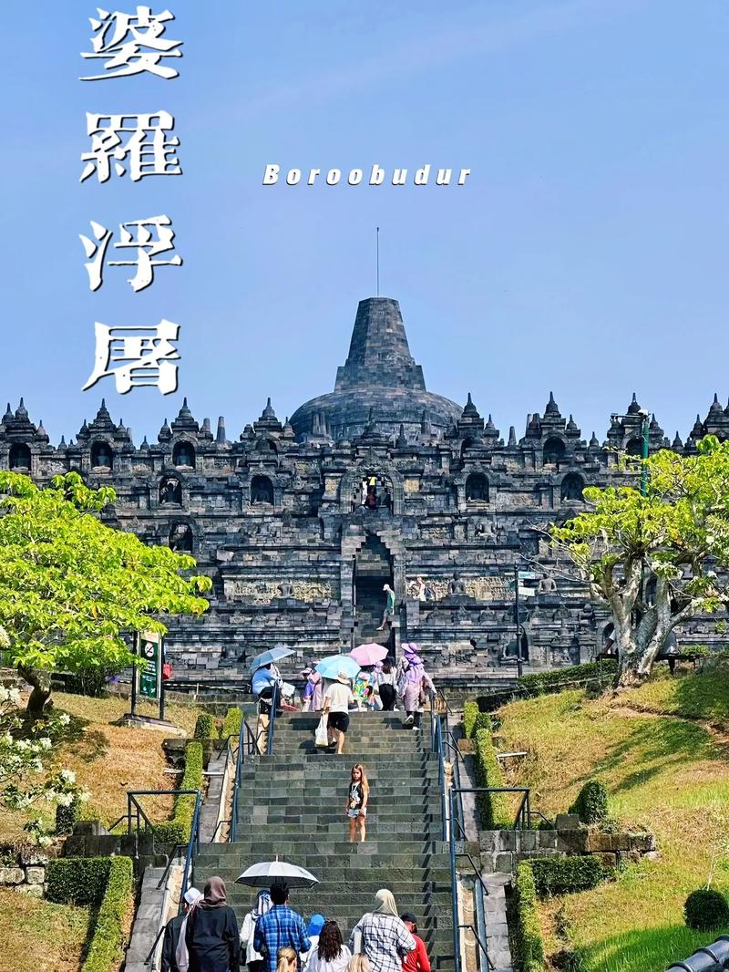 爪哇岛旅游线路图最新版，爪哇岛旅游线路图最新版高清-第4张图片-百香果旅游资讯网