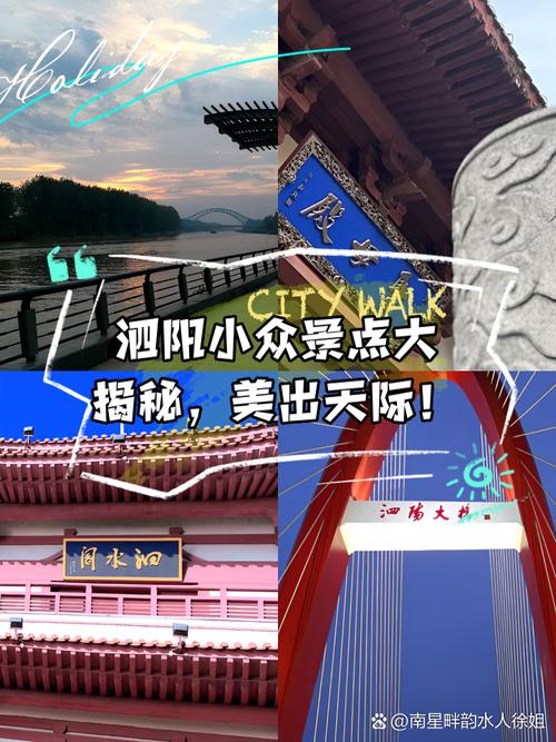 巴厘岛泗水旅游攻略大全，泗县巴厘岛洗浴中心有服务嘛