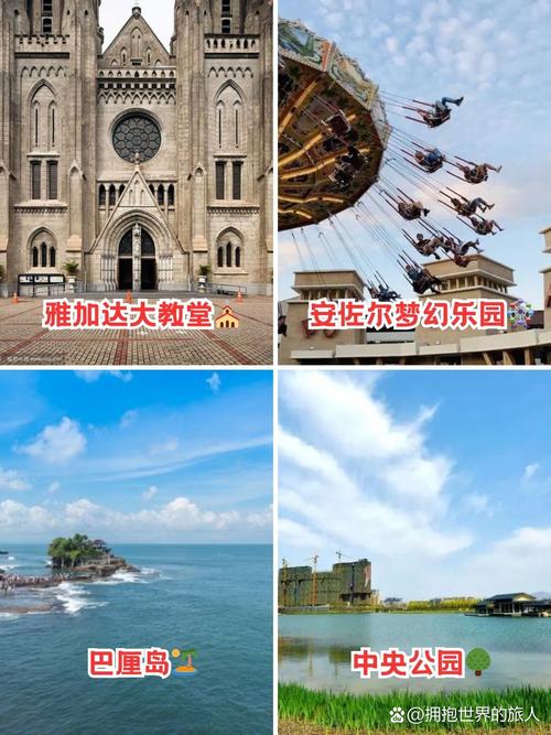 去雅加达的旅游攻略图，怎么去雅加达-第3张图片-百香果旅游资讯网