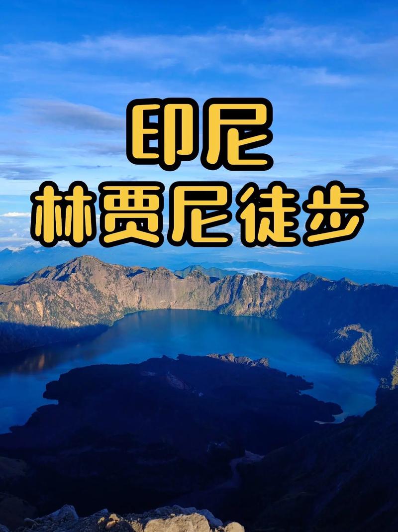 龙目岛旅游攻略两天，龙目岛游记-第6张图片-百香果旅游资讯网