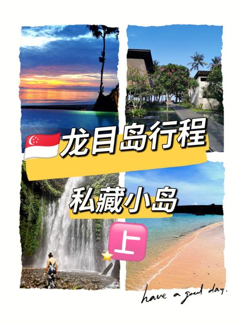 旅游景点推荐龙目岛，龙目岛旅游攻略-第6张图片-百香果旅游资讯网