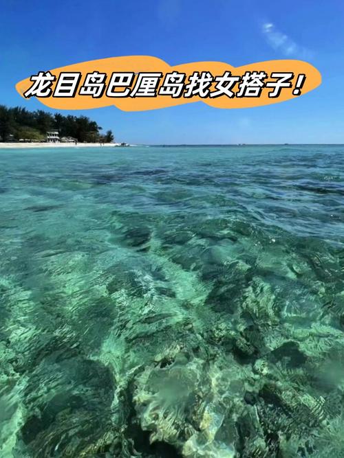 龙目岛潜水旅游攻略？龙目岛潜水旅游攻略图？