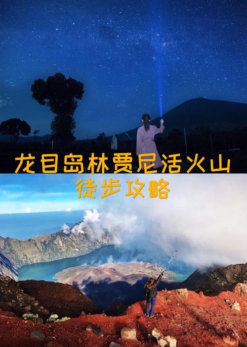 龙目岛旅游攻略图？龙目岛图片？-第5张图片-百香果旅游资讯网