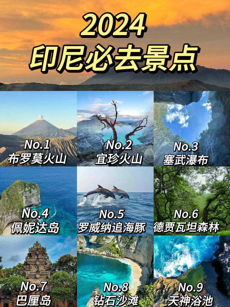 旅游攻略印尼巴厘岛？印尼巴厘岛旅游景点？