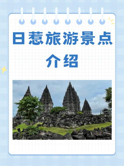 印尼日惹旅游需要换钱么？印尼旅行自助游攻略？-第2张图片-百香果旅游资讯网