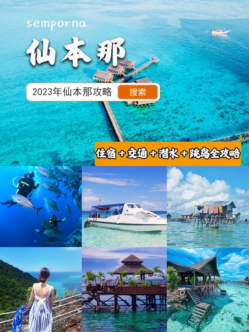 雅加达旅游租船攻略图文，雅加达旅行-第2张图片-百香果旅游资讯网