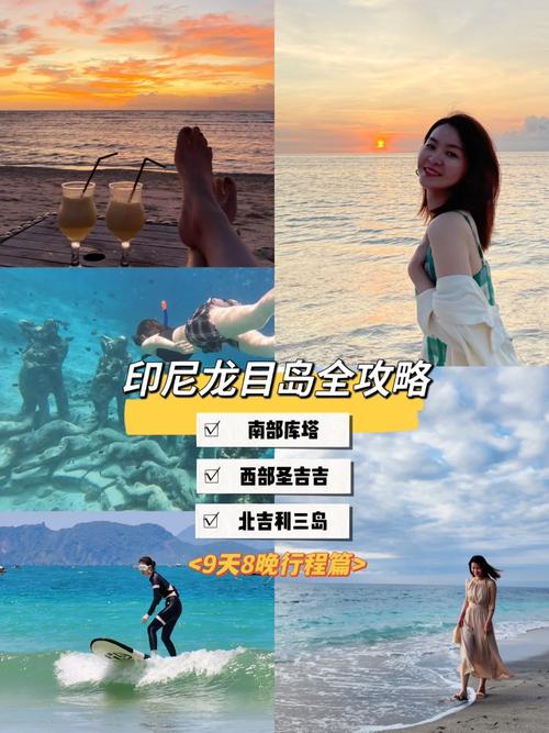 龙目岛旅游攻略拍摄，龙目岛南侧的海域-第3张图片-百香果旅游资讯网