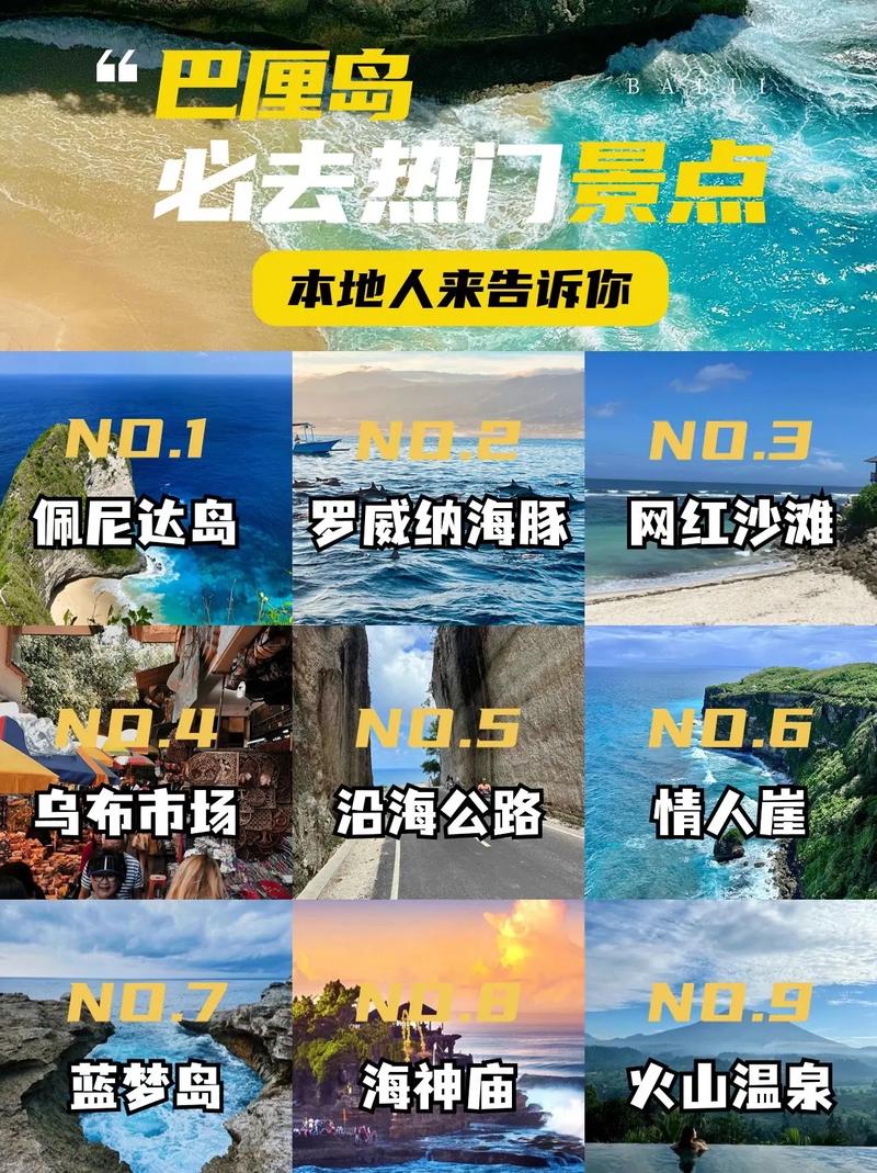 雅加达一日游旅游，雅加达值得去的地方？-第3张图片-百香果旅游资讯网