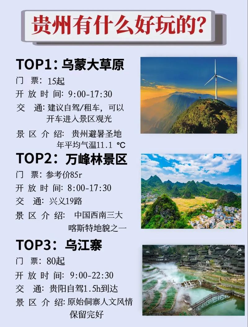 雅加达旅游套餐价目表，雅加达风景区？-第2张图片-百香果旅游资讯网