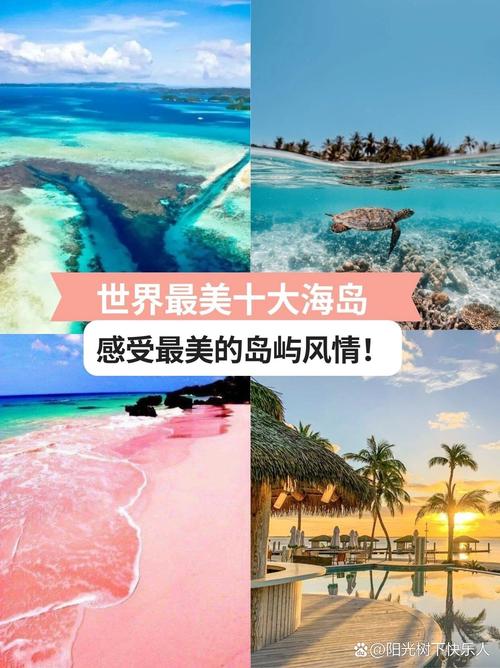 继续探索科莫多国家公园，科莫多村-第3张图片-百香果旅游资讯网