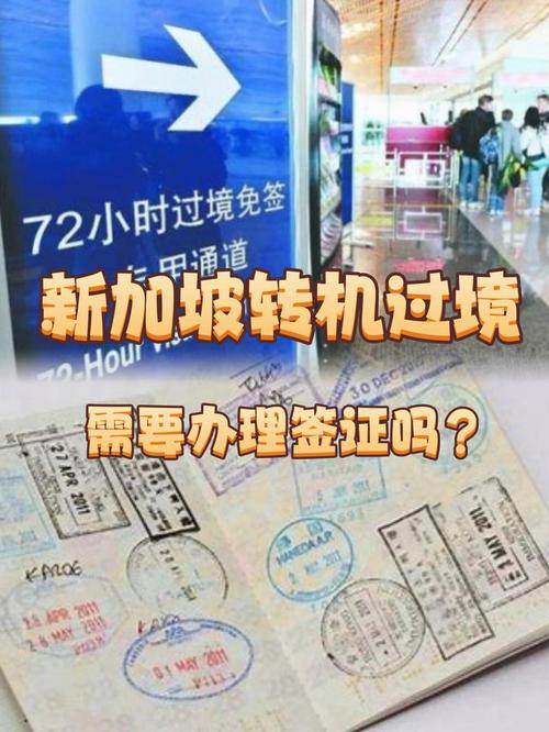 新加坡办雅加达旅游签证？新加坡旅游签证能呆多久？