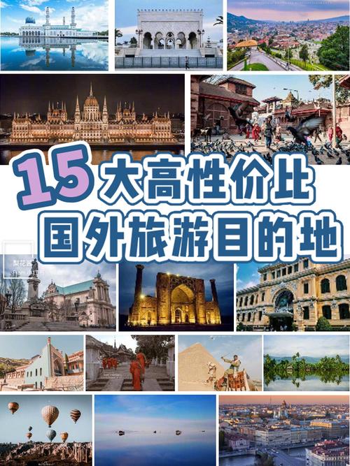 雅加达旅游城市阳台？雅加达市容？