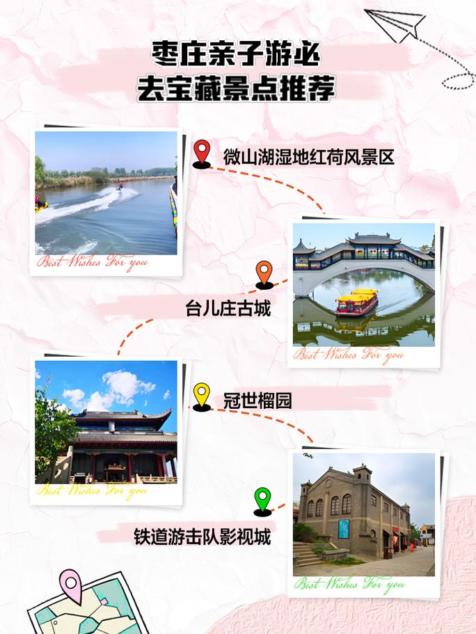 雅加达旅游城市主题？雅加达著名景点？-第3张图片-百香果旅游资讯网