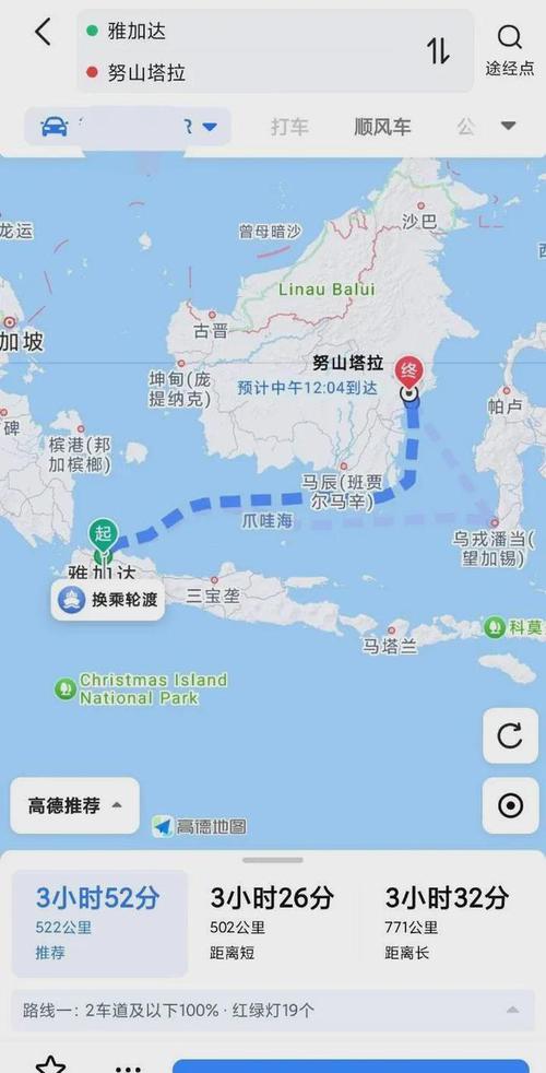 雅加达旅游贵么，雅加达值得去的地方？-第5张图片-百香果旅游资讯网