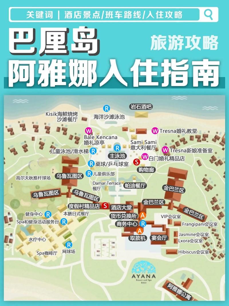 巴厘岛悬崖酒店乌鲁瓦图，巴厘岛悬崖海景spa？-第3张图片-百香果旅游资讯网