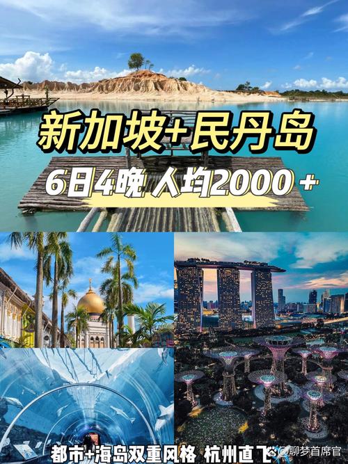 印尼民丹岛旅游安全吗，印尼明丹岛-第2张图片-百香果旅游资讯网